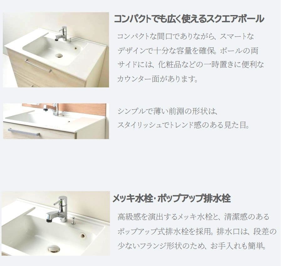 エスポワール糀谷南