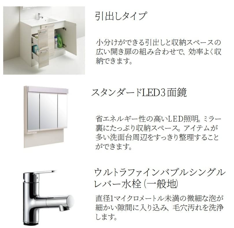 エスポワール糀谷南